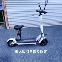 BLAZE EV SCOOTER 電動スクーター 白 東大阪 引き取り限定 - メルカリ