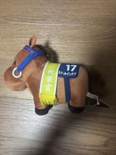 タグ付き　スティルインラブ　ぬいぐるみ　サラブレッドコレクション Amazon.co.jp: ＊スティルインラブ ぬいぐるみ① サラブレッド