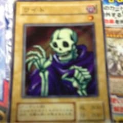 ワイト 遊戯王のサムネイル