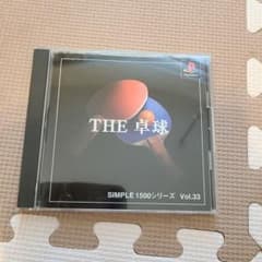 THE 卓球 SIMPLE 1500シリーズ Vol.33のサムネイル