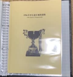 とらきち24様専用 オセロ　棋譜集　多数　おまけ付き　レア品　お買得のサムネイル