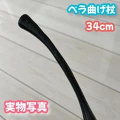 [해리 포터] 마법의 지팡이--말포이! 금속심 첨부로, 중량감 넘치는!_1