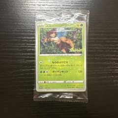 ココ PROMO S-Pプロモカード 106/S-Pのサムネイル