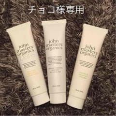 チョコ様専用のサムネイル