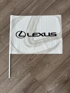 Lexus フラッグ ホワイト グレーのサムネイル