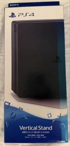 Thumbnail of PS4 Vertical Stand