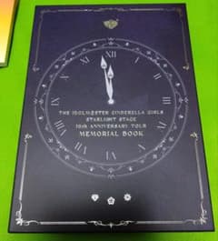 신데렐라 걸스 메모리얼 북