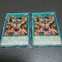 トランスターンのサムネイル