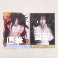 イコラブ 大谷映美里 直筆 2枚 - メルカリ