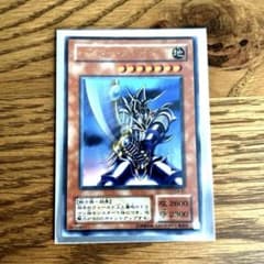 【美品】遊戯王 バスター・ブレイダー CA-51 ウルトラレアのサムネイル