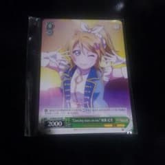 ラブライブヴァイスシュヴァルツbox特典のサムネイル