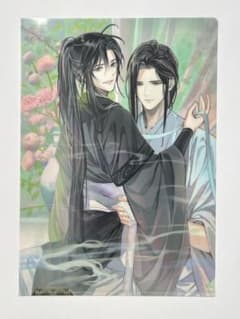 魔道祖師 クリアファイル PASH! 2025年3月号ふろく 付録