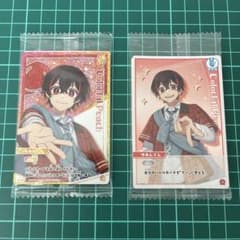 カラフルピーチイタジャガじゃんけんバトル ゆあんくん 2種類のサムネイル
