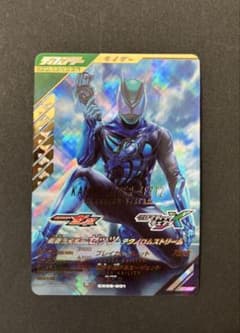 ガンバレジェンズcx5弾　仮面ライダーゼッツ　テクノロムストリーム　LRのサムネイル