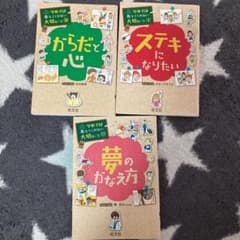 ガチャまり様専用のサムネイル