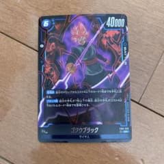 ドラゴンボールカードのサムネイル