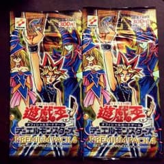遊戯王 プレミアムパック4 ２つセットのサムネイル
