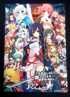 アールビバン版画　四海連歌　戦国恋姫 アールビバン戦国恋姫 イベント限定 ビッグカード - メルカリ