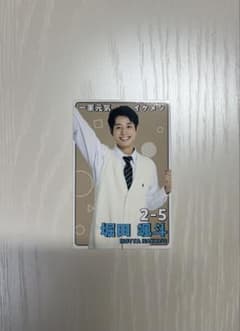 修学旅行で仲良くないグループに入りました 堀田颯斗 プロフィールカードのサムネイル