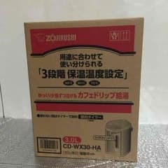 ポット今日だけ5700円のサムネイル