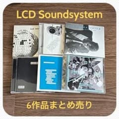※併売中※ LCD Soundsystem - 6作品まとめ売り【音楽】のサムネイル
