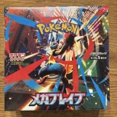 メガブレイブ　シュリンク付き　1BOX シュリンク付き】ポケモン メガブレイブ1BOX - メルカリ