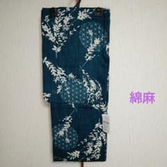 麻の葉柄 萩文様 浴衣 単品　9月13日までお値下げ中 麻の葉柄 萩文様 浴衣 単品 9月13日までお値下げ中 - メルカリ