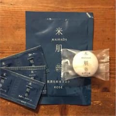 kyuri様★専用のサムネイル