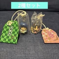 犬夜叉 お守りストラップ キーホルダー 日暮かごめ 珊瑚 2種セット