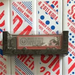 ♡倖田來未ちゃん♡トランポミニカーのサムネイル