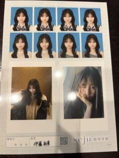 伊藤彩華 seju 証明写真風プロマイドのサムネイル