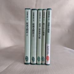山田風太郎講談社大衆文学館7冊セットです。 山田風太郎 文庫本5冊セット（全巻初版） - メルカリ
