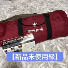 [Brand New, Unused Condition] Snow Peak TP-402 Tarp Screen Recta M