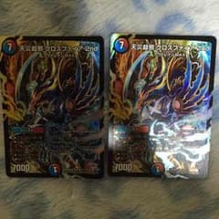 ブラックボックスパック クロスファイアセカンドのサムネイル