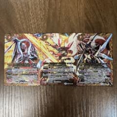 バトルスピリッツ 三龍神 絵繋ぎ 3枚のサムネイル