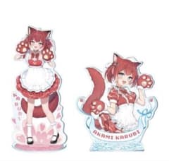 赤見かるび 「お笑いかるび塾」プラチナムザッカビッグクリアスタンド 2種