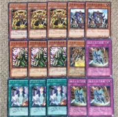 遊戯王 六武衆パーツ【期間限定】のサムネイル