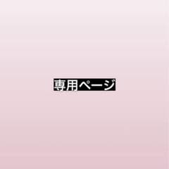 専用のサムネイル