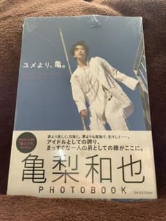 亀梨和也PHOTOBOOK『ユメより、亀。』のサムネイル