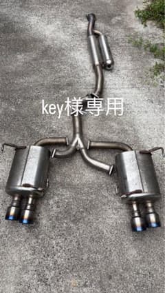 HKSスーパーターボマフラー VAB、VAG専用 key様専用のサムネイル
