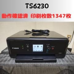 Canon キャノン プリンター 本体 TS6230 (E89) Canon キャノン プリンター 本体 TS6230 (E89) - メルカリ