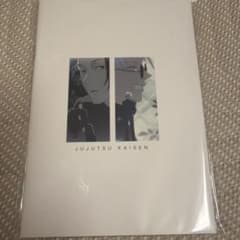 Jujutsu Kaisen ED B6 Notebook