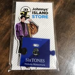 アクスタ アクリルスタンド 松村北斗 SixTONESのサムネイル