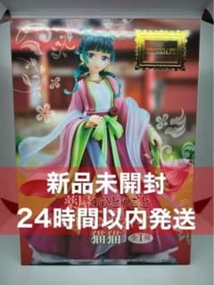 薬屋のひとりごと BRILLIANTフィギュア 猫猫の入手方法まとめ – 攻略大百科