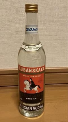 【希少未開栓】旧ソ連時代クバンスカヤ ウォッカ 500mL 40度のサムネイル