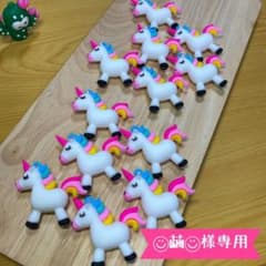 ◡̈⃝繭◡̈⃝様専用のサムネイル