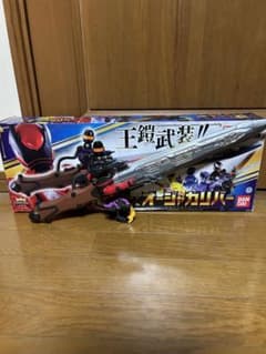 DXオージャカリバーのサムネイル