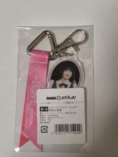 LOVE イコラブ 齋藤樹愛羅 DMMスクラッチ くじ アクリルキーホルダー