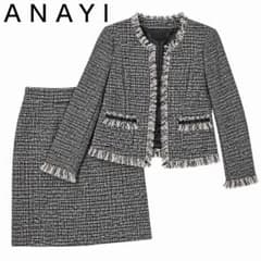 ⭐︎専用です⭐︎ ANAYI サイズ36 ツイードセットアップ 極美品 ANAYI アナイ 21AW 36 ツイード セットアップ フリンジ - メルカリ