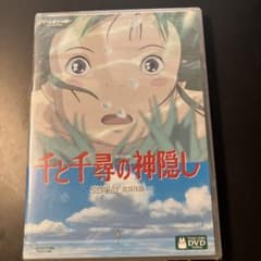 千と千尋の神隠し DVD スタジオジブリ - メルカリ